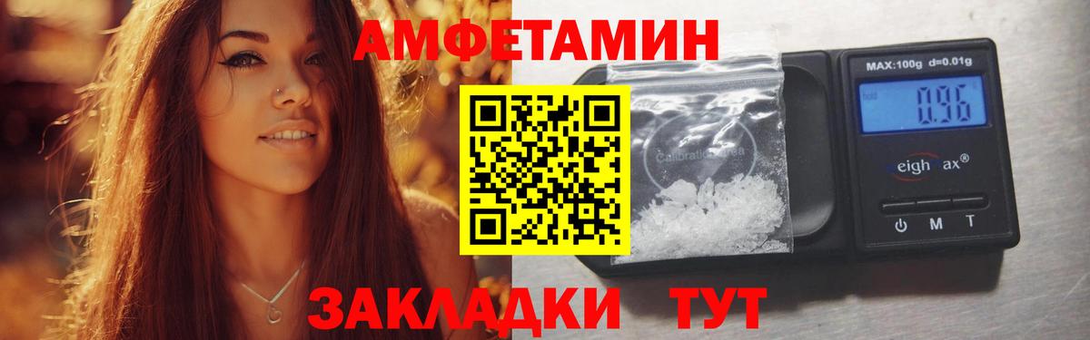 АМФ Premium  Вход с VPN  это какой сайт  Удомля 