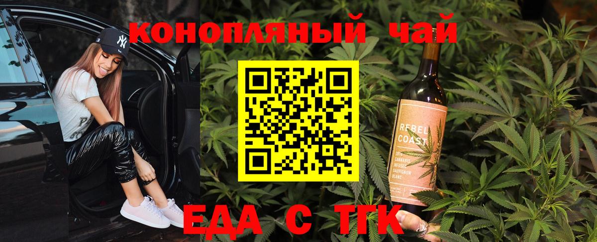 Canna-Cookies марихуана  Вход с VPN  Удомля 