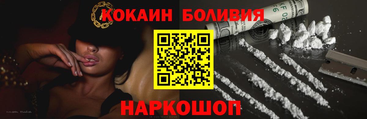 ГАШ  Удомля  ГАШ  A-PVP СОЛЬ   Вход с VPN  Где купить  Мефедрон  