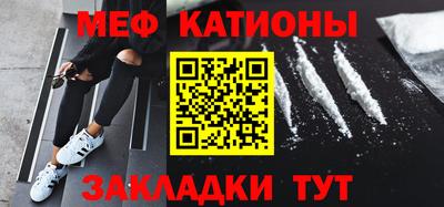 MESCALINE Наро-Фоминск