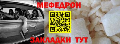 MESCALINE Наро-Фоминск