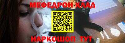 экстази Нарткала