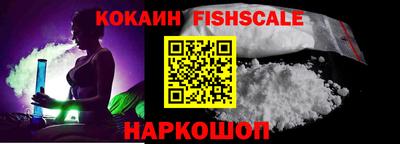 ГАЛЛЮЦИНОГЕННЫЕ ГРИБЫ Нальчик