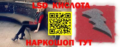 экстази Нарткала