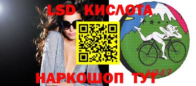 экстази Нарткала