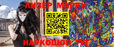 экстази Нарткала