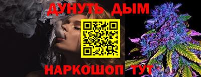 ГАЛЛЮЦИНОГЕННЫЕ ГРИБЫ Нальчик