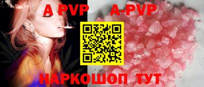 MESCALINE Наро-Фоминск