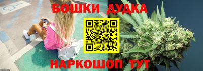 MESCALINE Наро-Фоминск