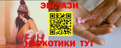 экстази Нарткала