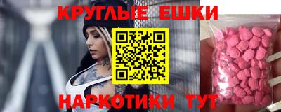 ГАЛЛЮЦИНОГЕННЫЕ ГРИБЫ Нальчик