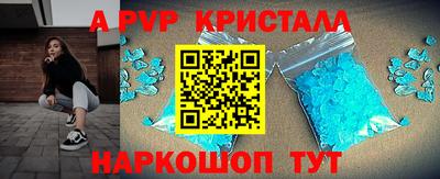 экстази Нарткала
