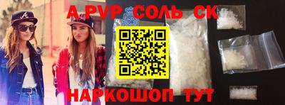 ГАЛЛЮЦИНОГЕННЫЕ ГРИБЫ Нальчик