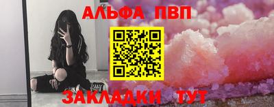 MESCALINE Наро-Фоминск