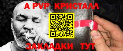 MESCALINE Наро-Фоминск