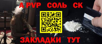 экстази Нарткала