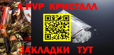 ГАЛЛЮЦИНОГЕННЫЕ ГРИБЫ Нальчик