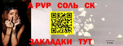 MESCALINE Наро-Фоминск