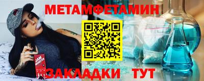 MESCALINE Наро-Фоминск