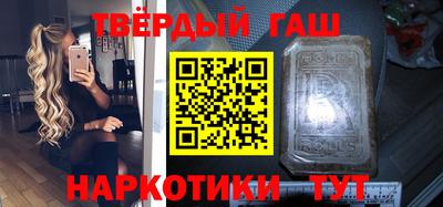 ГАЛЛЮЦИНОГЕННЫЕ ГРИБЫ Нальчик