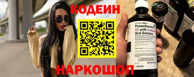 MESCALINE Наро-Фоминск
