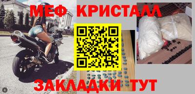 экстази Нарткала