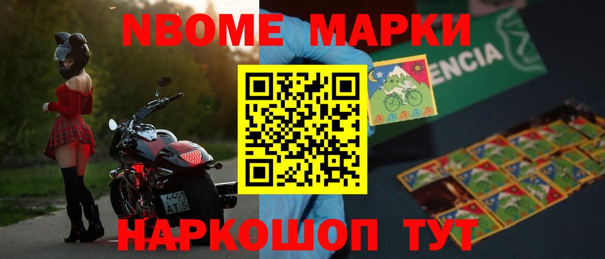 Удомля  ЛСД экстази кислота  Вход с VPN  ЛСД экстази кислота 