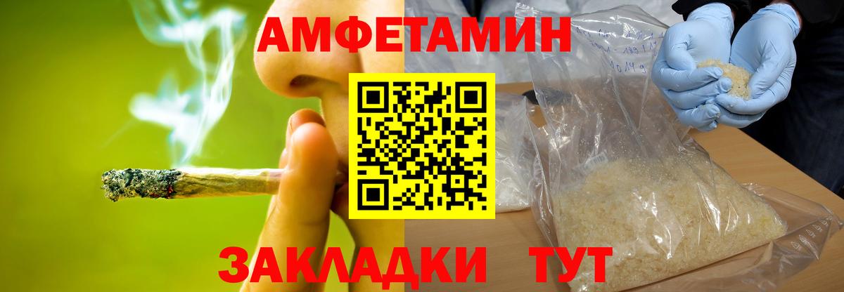 Метамфетамин пудра  Вход с VPN  Удомля 