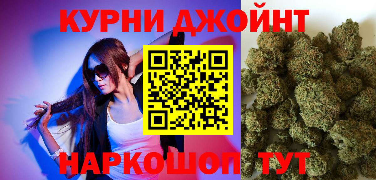 Марихуана Amnesia  Вход с VPN  Удомля  Конопля AK-47  Марихуана Bruce Banner 